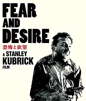 【中古】恐怖と欲望 Blu-ray｜GoodLifeStore