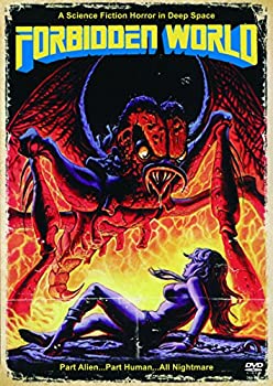 【中古】（非常に良い）禁断の惑星エグザビア HDニューマスター版（続・死ぬまでにこれは観ろ！） [DVD]