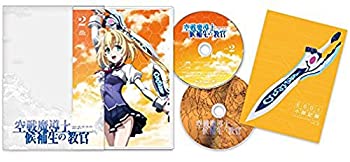 【中古】（非常に良い）空戦魔導士候補生の教官 第2巻 限定版 [DVD]