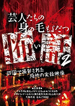 中古】Mysterious Forces Beyond: Psychic Power [DVD]