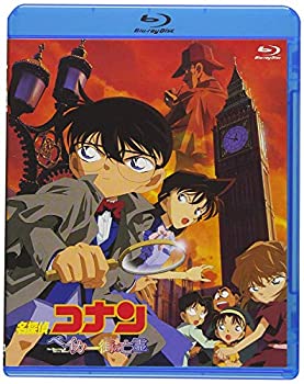 【中古】（非常に良い）劇場版名探偵コナン ベイカー街の亡霊 (Blu-ray)