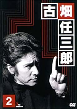 【中古】（非常に良い）古畑任三郎 3rd season 2 DVD