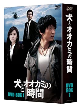 【中古】(未使用品)犬とオオカミの時間 BOXI [DVD]