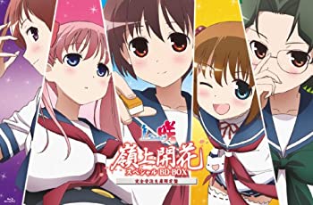 【中古】（非常に良い）咲－Saki－　嶺上開花　スペシャルBD-BOX（完全受注生産限定盤） [Blu-ray]
