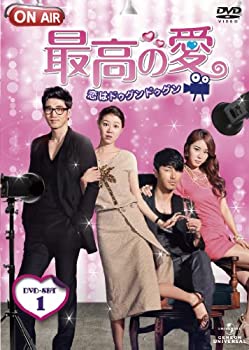 【中古】(未使用品)最高の愛～恋はドゥグンドゥグン～ DVD-SET1