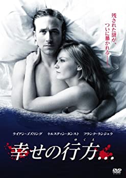 【中古】（非常に良い）幸せの行方... [DVD]