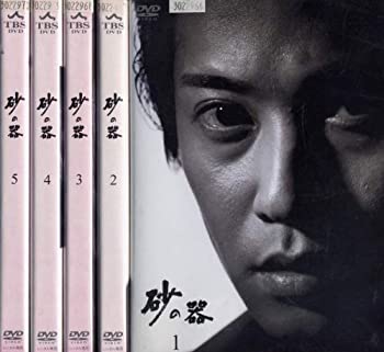 【中古】（非常に良い）砂の器 [レンタル落ち] (全5巻)