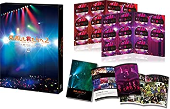 【中古】（非常に良い）見逃した君たちへ2 ~AKB48グループ全公演~スペシャルBOX [DVD]｜GoodLifeStore