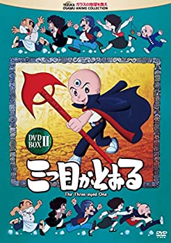 【中古】(非常に良い)三つ目がとおる DVD-BOX II