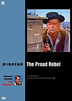 【中古】（非常に良い）誇り高き反逆者 [DVD]