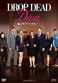 【中古】私はラブ・リーガル DROP DEAD Diva シーズン6 フィナーレ DVD-BOX｜GoodLifeStore