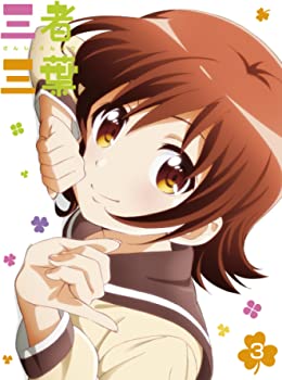 【中古】（非常に良い）三者三葉 Vol.3(初回生産限定版) [Blu-ray] 4,267円