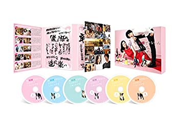 【中古】(非常に良い)私 結婚できないんじゃなくて、しないんです DVD-BOX|GoodLifeStore
