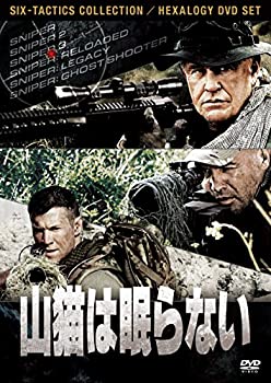 【中古】山猫は眠らない ヘキサロジーDVDセット|GoodLifeStore