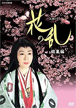 【中古】三田佳子主演 大河ドラマ 花の乱 総集編｜GoodLifeStore