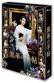 【中古】（非常に良い）黒革の手帖 DVD-BOX 29,077円