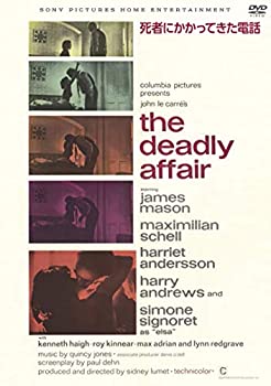 【中古】死者にかかってきた電話 [DVD]