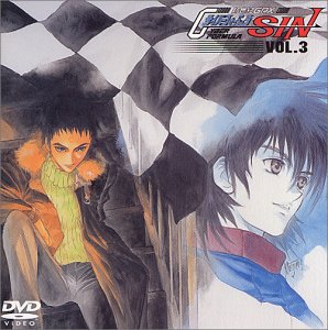 【中古】(未使用品)新世紀GPXサイバーフォーミュラ SIN VOL.3 [DVD]