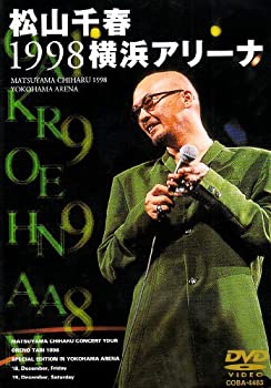 【中古】（非常に良い）松山千春1998横浜アリーナ [DVD]