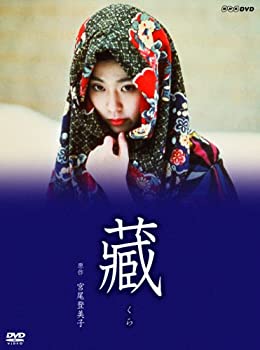 【中古】（非常に良い）松たか子主演『藏』 [DVD]｜GoodLifeStore