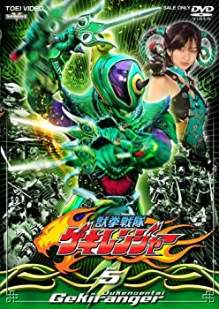 【中古】(未使用品)獣拳戦隊ゲキレンジャー VOL.5 [DVD] 10,759円