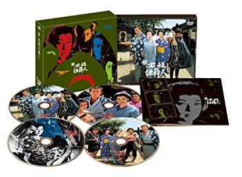 【中古】（非常に良い）新必殺仕舞人 BOX [DVD]