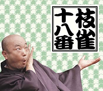【中古】(未使用品)十八番 DVD-BOX｜GoodLifeStore 34,661円