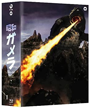 【中古】（非常に良い）昭和ガメラ Blu-ray BOX 2