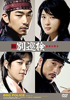 【中古】(未使用品)新・別巡検-最期の導き- [DVD]｜GoodLifeStore