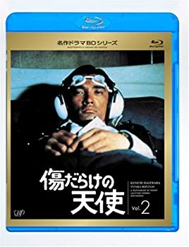 【中古】(未使用品)傷だらけの天使 Vol.2[Blu-ray]｜GoodLifeStore