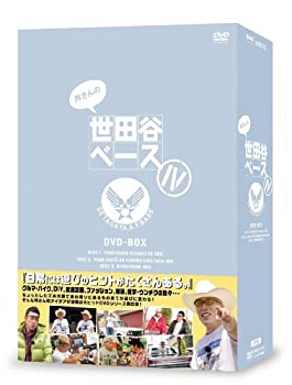 【中古】(未使用品)所さんの世田谷ベース IV [DVD]｜GoodLifeStore