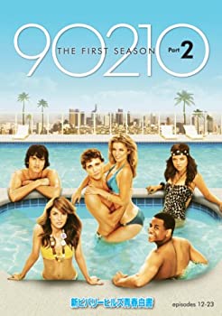 【中古】(未使用品)新ビバリーヒルズ青春白書 90210 シーズン1 DVD-BOX Part2