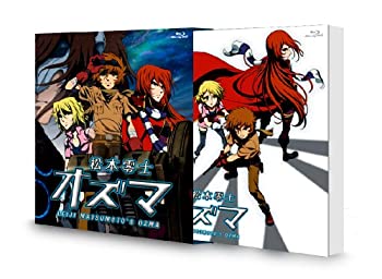 【中古】（非常に良い）松本零士 オズマ Blu-ray BOX