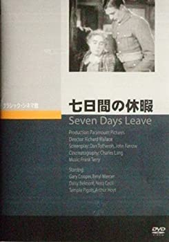 【中古】（非常に良い）七日間の休暇 [DVD]