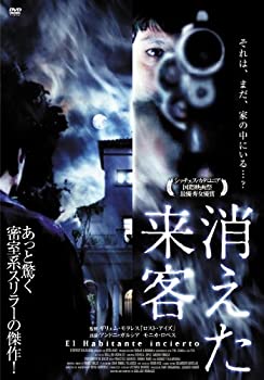 【中古】消えた来客 [DVD]｜GoodLifeStore