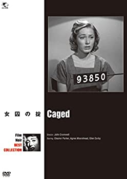 【中古】女囚の掟 [DVD]