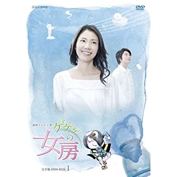 【中古】（非常に良い）松下奈緒主演 連続テレビ小説 ゲゲゲの女房 完全版 DVD-BOX1 全4枚