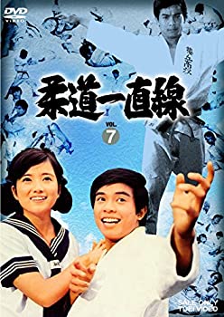 【中古】柔道一直線 VOL.7 [DVD]｜GoodLifeStore