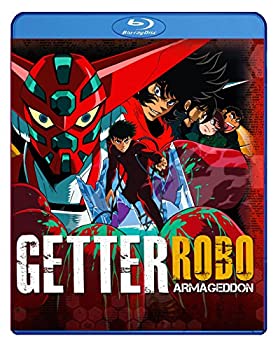 【中古】（非常に良い）真ゲッターロボ 世界最後の日 ・ GETTER ROBO ARMAGEDDON