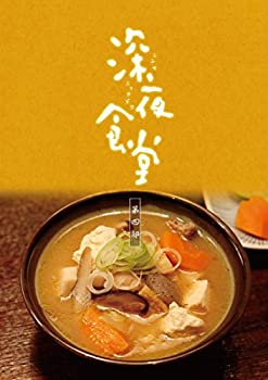 【中古】（非常に良い）深夜食堂 第四部 DVD BOX