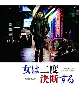 【中古】女は二度決断する [Blu-ray]｜GoodLifeStore