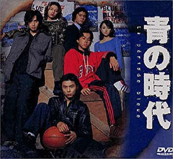 【中古】青の時代 初回限定(4)～(6)BOXセット [DVD]｜GoodLifeStore