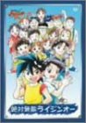 【中古】（非常に良い）絶対無敵ライジンオー DVD-BOX