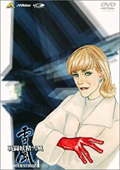【中古】(未使用品)戦闘妖精雪風 OPERATION 4 [DVD]｜GoodLifeStore