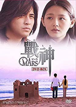 【中古】(未使用品)戦神 ~MARS~ DVD-BOX｜GoodLifeStore