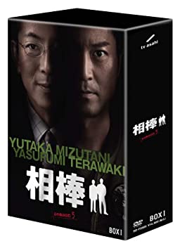 【中古】(未使用品)相棒 season 5 DVD-BOX 1(5枚組)