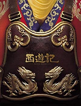 【中古】(未使用品)西遊記 59000枚限定版(2枚組) [DVD] 8,350円