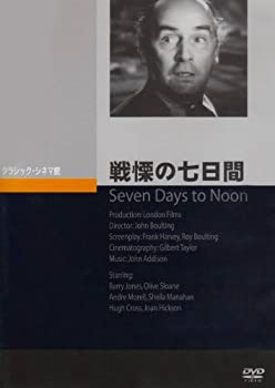 【中古】(未使用品)戦慄の七日間 [DVD]