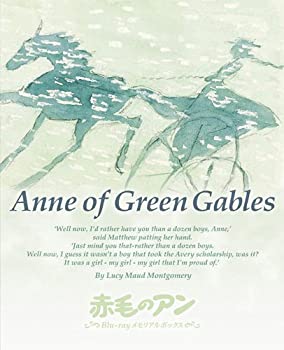 【中古】（非常に良い）赤毛のアン Blu-ray メモリアルボックス