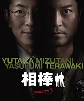 【中古】(未使用品)相棒 スリム版 シーズン5 DVDセット1 （期間限定出荷）